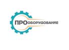 Завод «ПРОоборудование» - производство и поставка Завод «ПРОоборудование» - производство и поставка